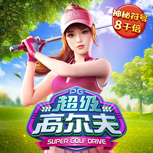 极速赛车彩票APP下载官方正版