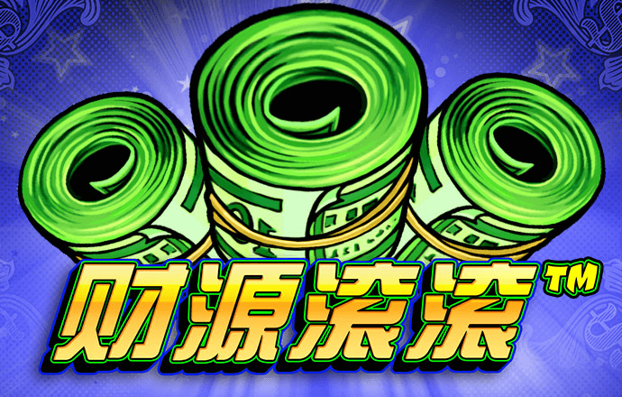足球锦标赛