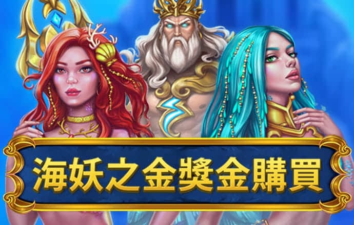 APP自助领取彩金38